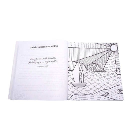 ¡No temas!: Libro para colorear