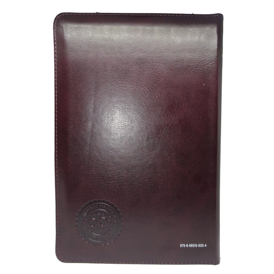 Biblia Héroes RVR 1960, Cierre zíper, Letra Grande, imitación piel café