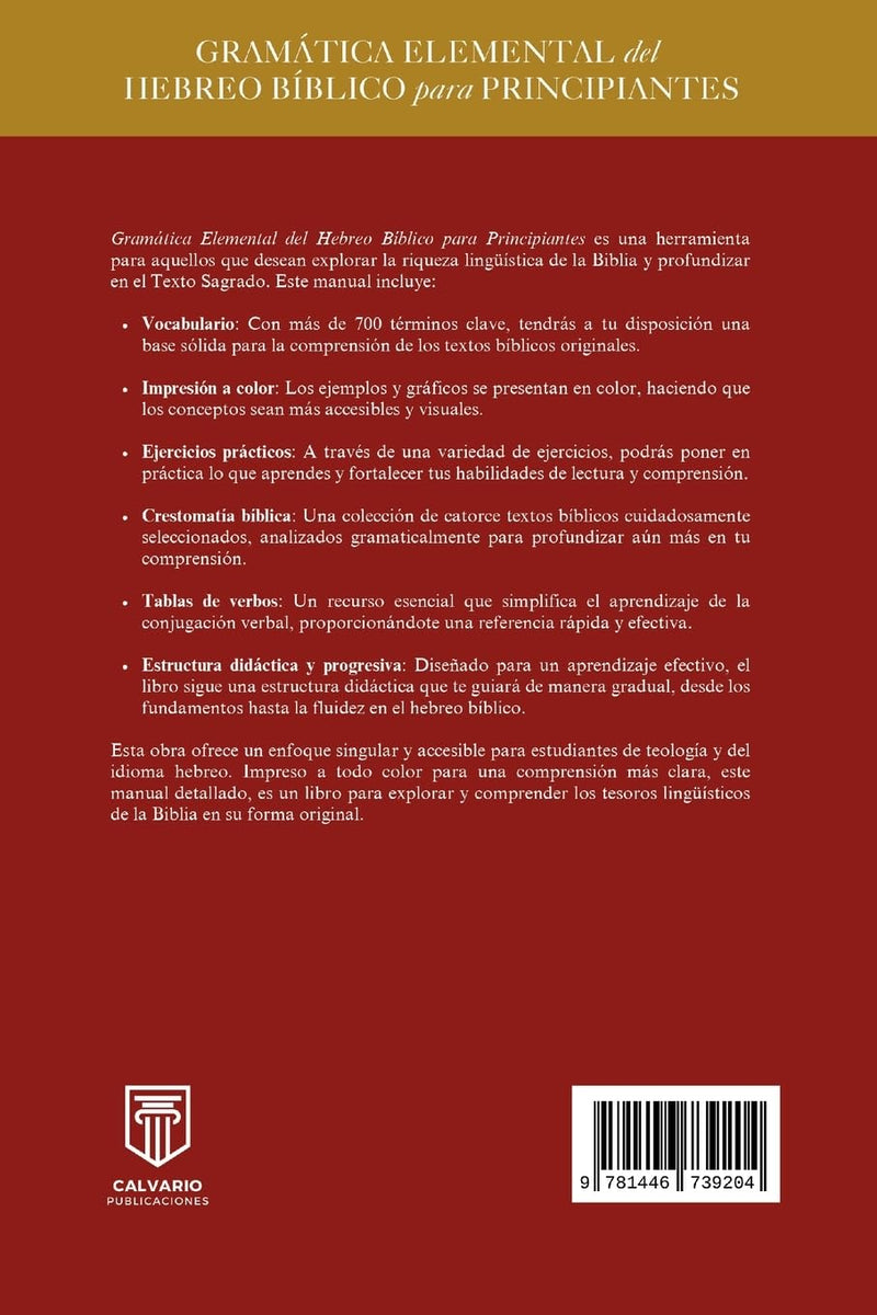 Cargue la imagen en el visor de la galería, Gramática Elemental del Hebreo Bíblico para Principiantes
