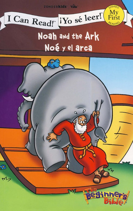 Noé y el Arca, Bilingüe (Noah and The Ark, Bilingual)