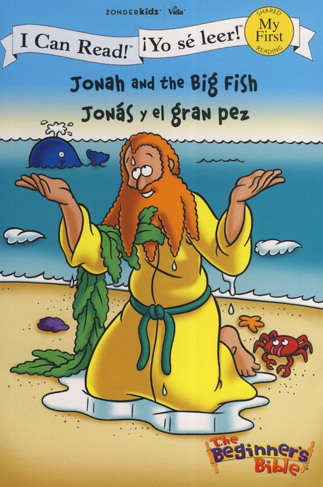 Jonás y el Gran Pez, Bilingüe (Jonah and the Big Fish, Bilingual)