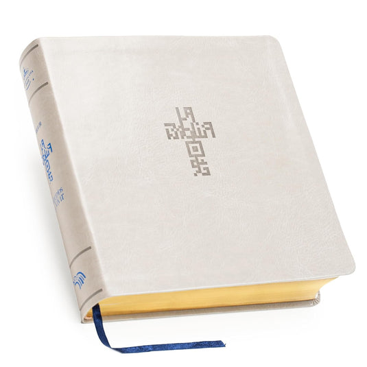 Biblia QR RVR 1960, imitación piel arena