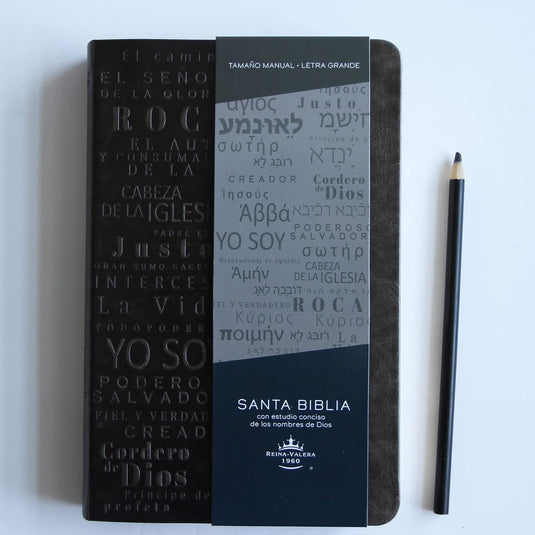 Biblia RVR 1960, Letra Grande, Tamaño Manual, simil piel café con nombres de Dios