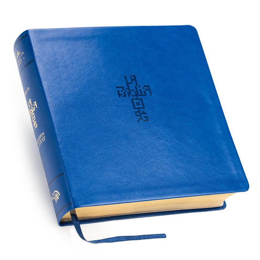 Biblia QR RVR 1960, imitación piel azul