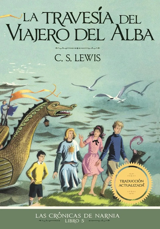 Las crónicas de Narnia 05: La travesía del viajero del Alba