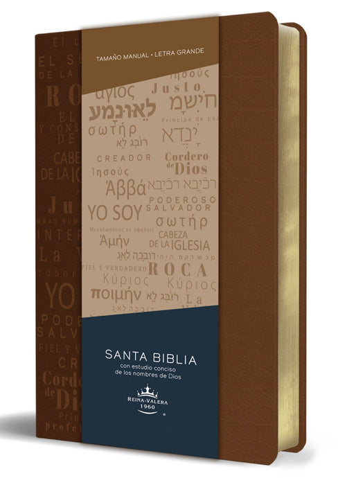 Biblia RVR 1960, Letra Grande, Tamaño Manual, simil piel canela con nombres de Dios